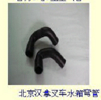 水管 三菱2-3吨叉车水管