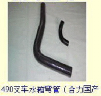 水管 三菱2-3吨叉车水管