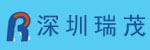 深圳市瑞茂贸易有限公司
