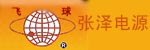 宜兴市张泽电源厂