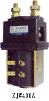 ZJW400A系列直流电磁接触器  