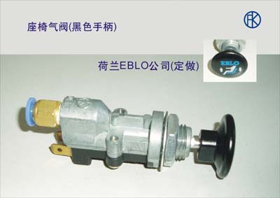 座椅气泵 A4.8/0.8-010  A4.8/0.8-020