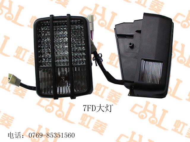 大灯 7FD