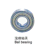 滚珠轴承  
