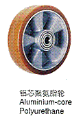 铝芯聚氨脂轮  