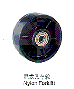 尼龙叉车轮  