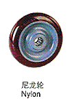 尼龙轮  