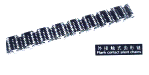 齿形链  