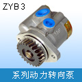 动力转向泵 ZYB3