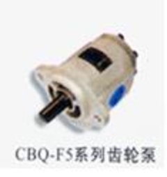 齿轮泵 CBQ-F5系列