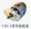 齿轮泵 CBF-E_中国叉车网(www.chinaforklift.com)