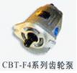 齿轮泵 CBT-F4系列