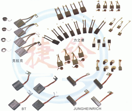 叉车碳刷   