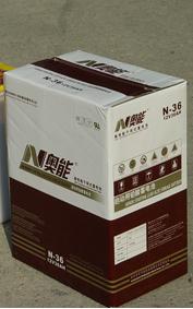 奥能干荷铅酸蓄电池36AH N36