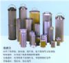 阿特拉斯油气分离器芯