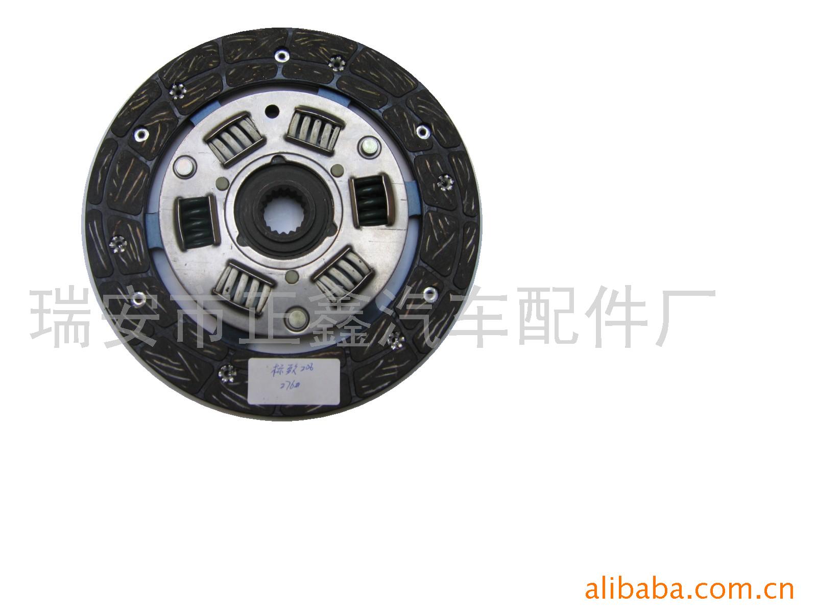 离合器钢片总成    