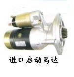 启动马达