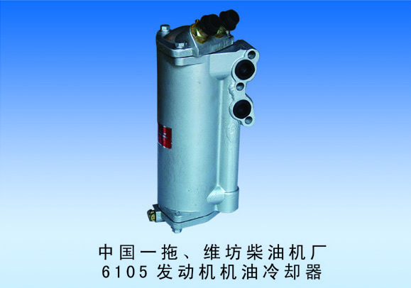 机油冷却器 41066105_中国叉车网(www.chinaforklift.com)