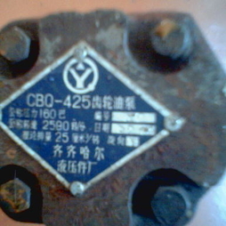 齿轮油泵CBQ-425 CBQ-425 