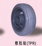 脚轮 HR/SR/TPR_中国叉车网(www.chinaforklift.com)