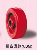 脚轮 PH/CDM/N