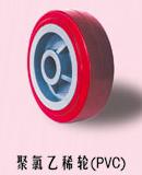 脚轮 PVC/RC