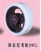 脚轮 RC/PC/NC