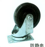 脚轮 B012/B011/B010