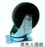 脚轮 B012/B011/B010