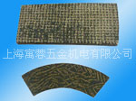 摩擦片