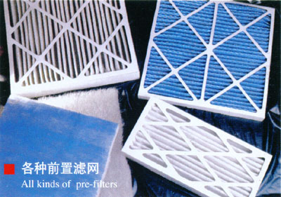 除尘净化滤芯