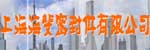 海斐密封件工贸