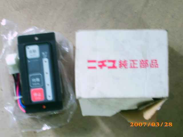 充电计时器ＤＣ４８Ｖ ２４３００－４４７４０_中国叉车网(www.chinaforklift.com)