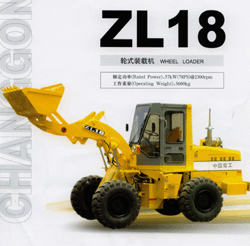 常林装载机 ZL18