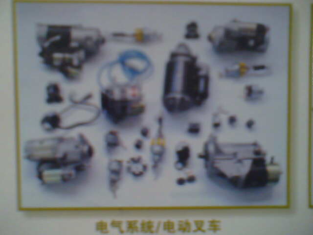 发电机/电气系统/电动叉车 多型号
