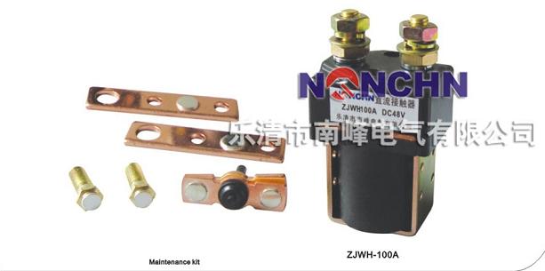 直流接触器 ＺＪＷ系列
