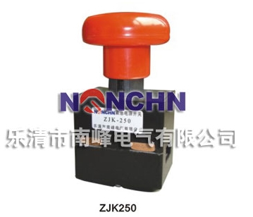 紧急开关 ＺＪＫ１２５Ａ、２５０Ａ