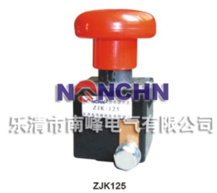 紧急开关 ＺＪＫ１２５Ａ、２５０Ａ