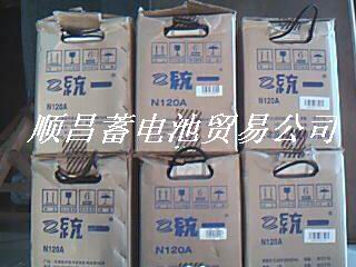 上柴发电机蓄电池 N120AH