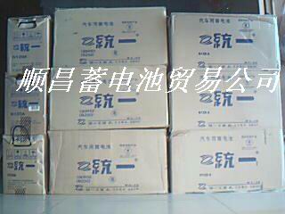 沃尔沃发电机蓄电池 N200AH