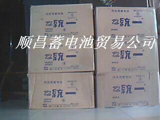 富豪柴油发电机蓄电池 N200AH