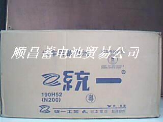 久保田发电机组蓄电池 N200AH_中国叉车网(www.chinaforklift.com)
