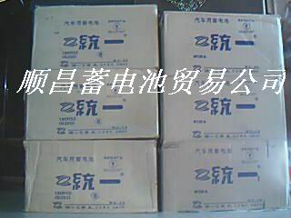 发电机蓄电池 N200AH