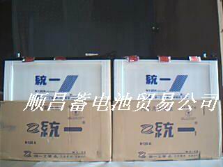 柴油发电机组蓄电池 N200AH