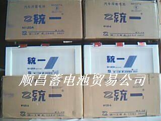 柴油发电机组蓄电池 N200AH_中国叉车网(www.chinaforklift.com)