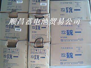 柴油发电机组蓄电池 N200AH