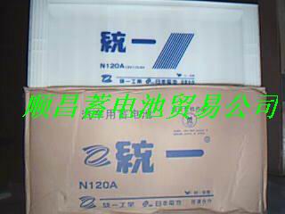 韩国大宇发电机组蓄电池 N120AH