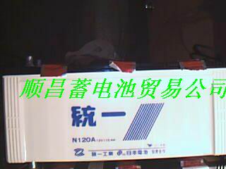 韩国大宇发电机组蓄电池 N120AH