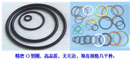 O型圈，O-RING，橡胶圈，橡胶垫片 O型圈，O-RING，橡胶圈，橡胶垫片