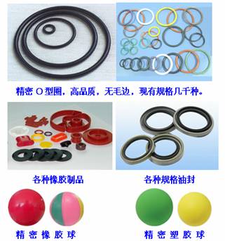 密封圈，铁氟龙Teflon密封件，油封 密封圈，铁氟龙Teflon密封件，油封
